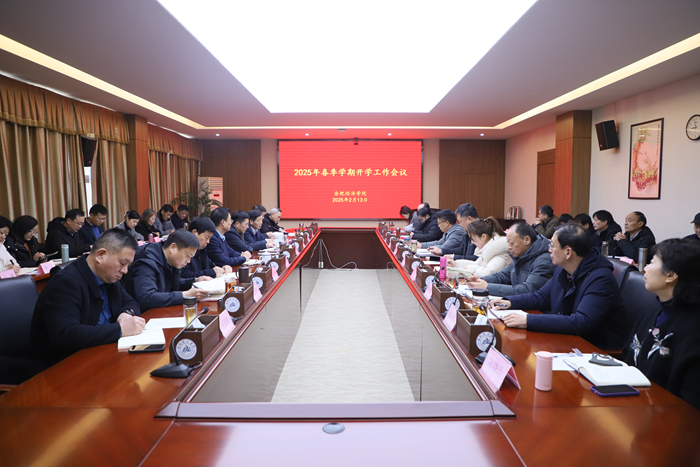 微信图片_20250213184915.jpg
