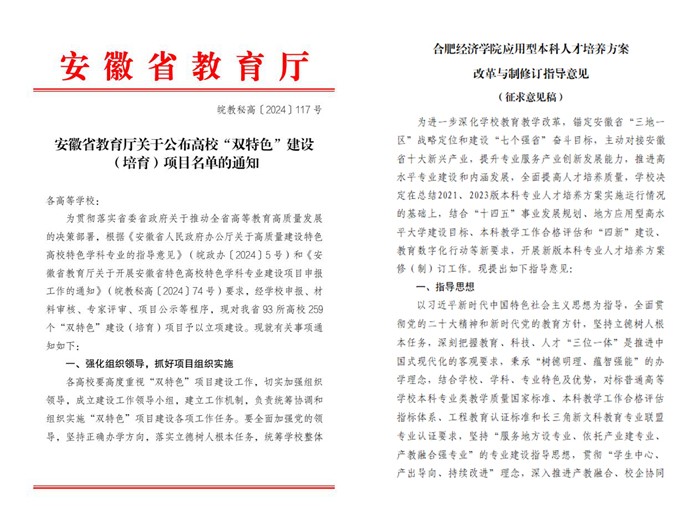 QQ截图20250502135234.jpg
