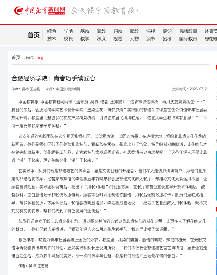 QQ图片20250724212006.png