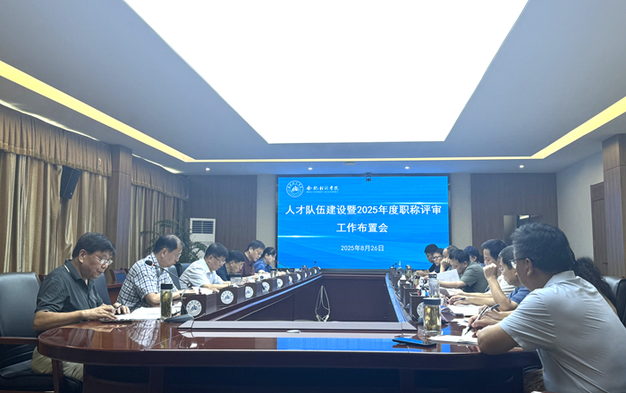 开会的图片.jpg