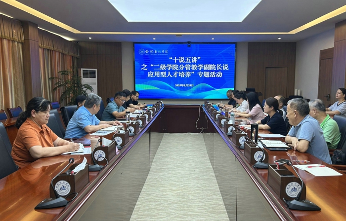 说讲活动1.jpg