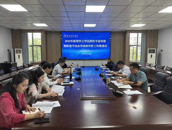 学位审核.jpg