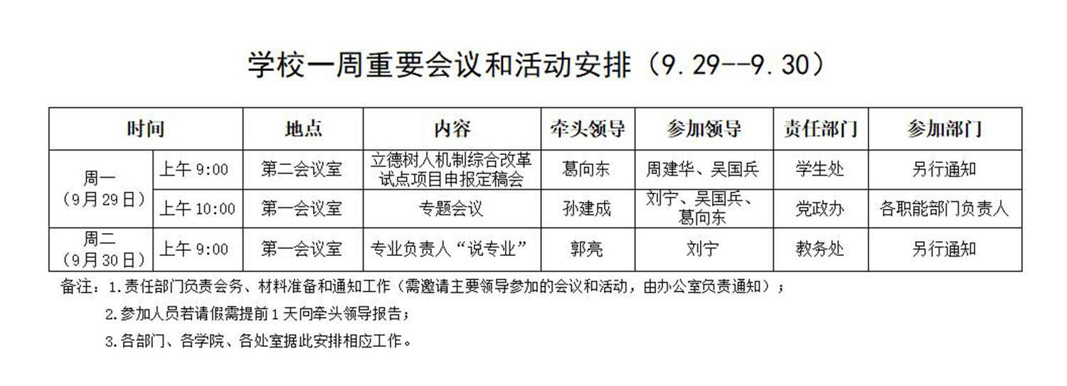 QQ截图20250929153101.jpg