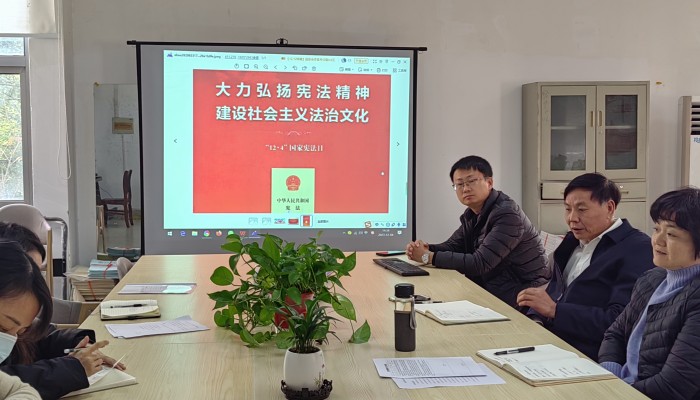hth官方网页版班子学习宪法精神_副本.jpg