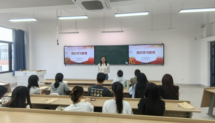 党纪学习教育1.jpg