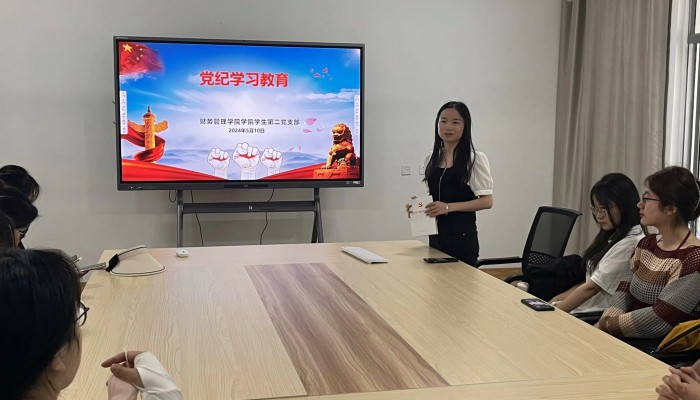 党纪学习教育-2-1_副本.jpg