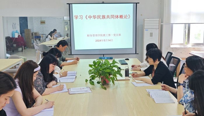 教工一支部学习共同体_副本.jpg