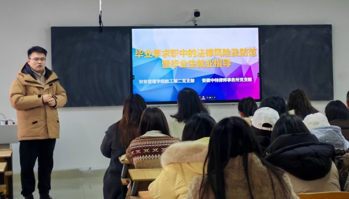 党建联合-1_副本.jpg