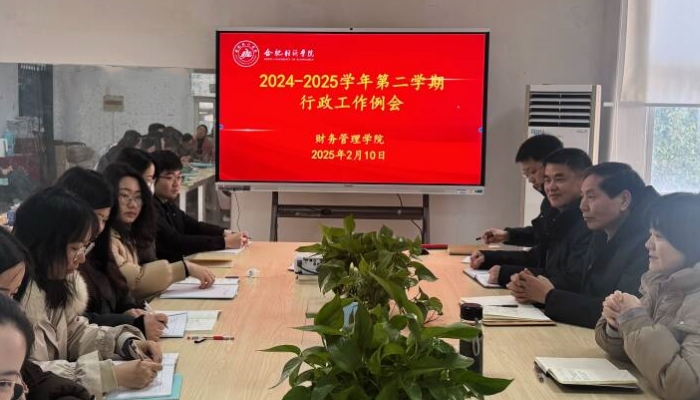 2.10行政工作例会_副本.jpg