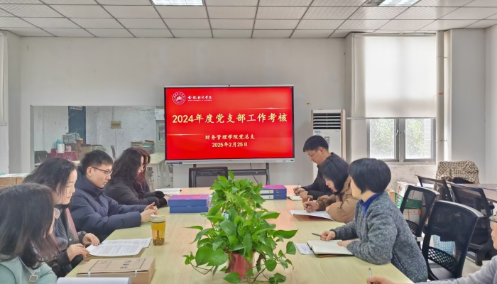 支部工作考核_副本.jpg