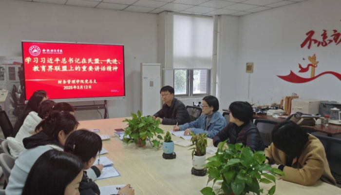 民盟学习_副本.jpg