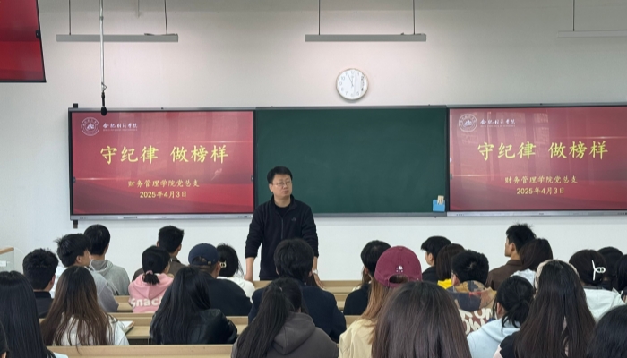 守纪律_副本.jpg