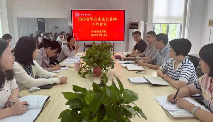 会议图片（全体）_副本.jpg