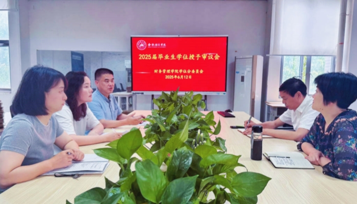 学位.jpg