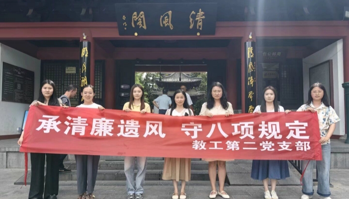 QQ图片20250620162454_副本.jpg