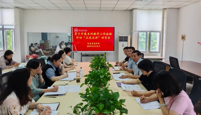 0625动员会图片.jpg