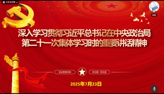 QQ图片20250723204155_副本.jpg