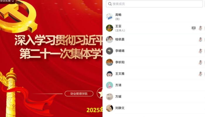 QQ图片20250723204200_副本.jpg