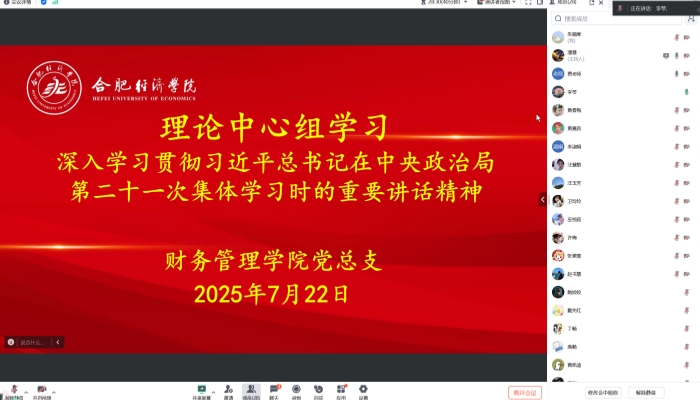 QQ图片20250724110420_副本.jpg