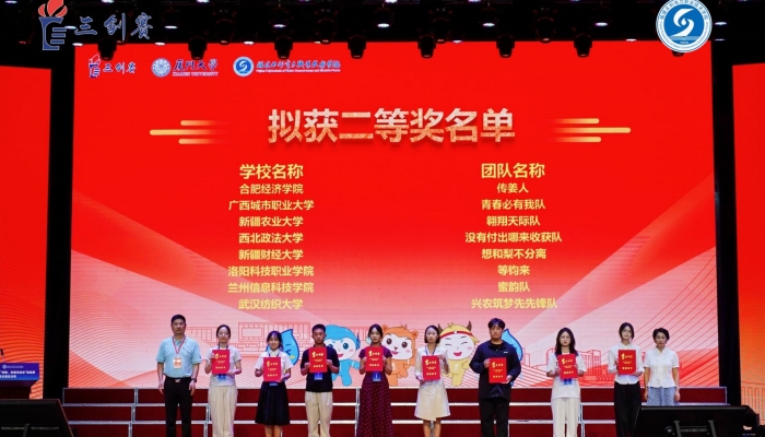 QQ图片20250728110844_副本.jpg