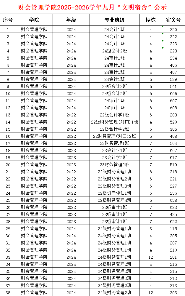 QQ图片20250925152700.png
