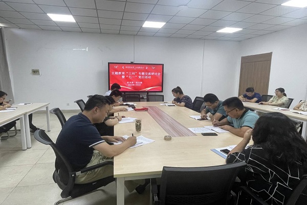 QQ图片20230705114459.jpg