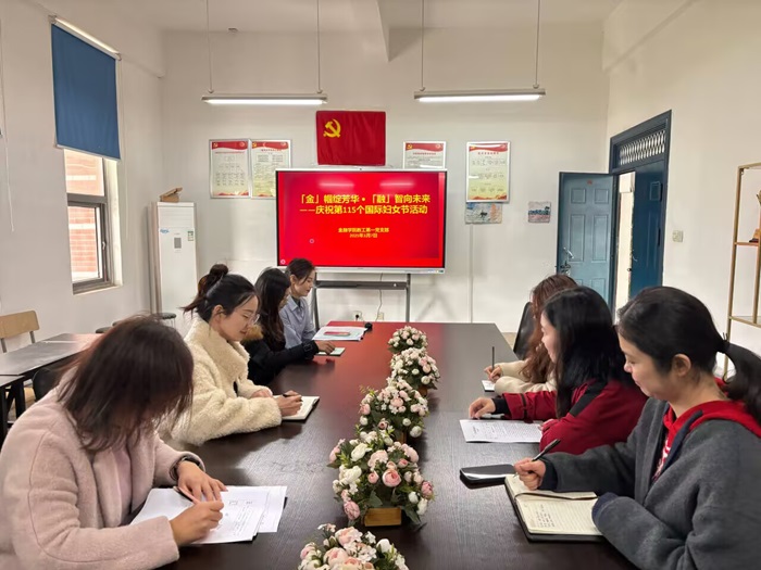 教工第一.png