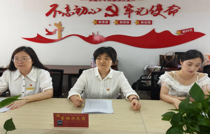 校新闻-图片1(1).png