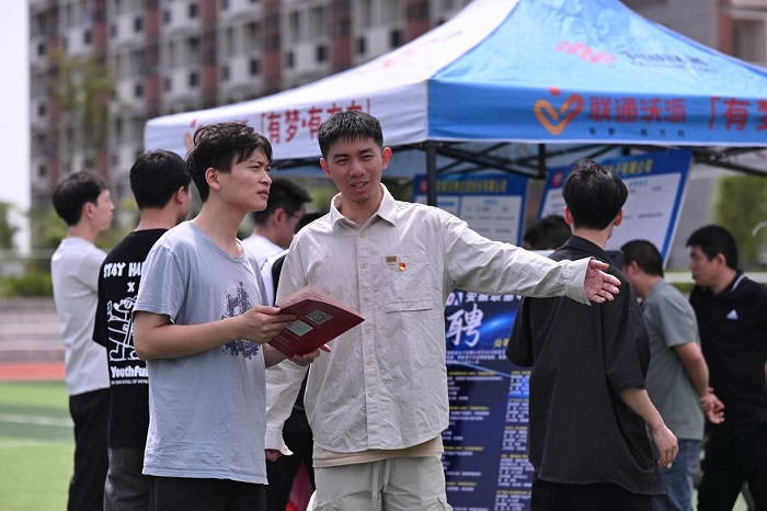 校新闻-图片4.png
