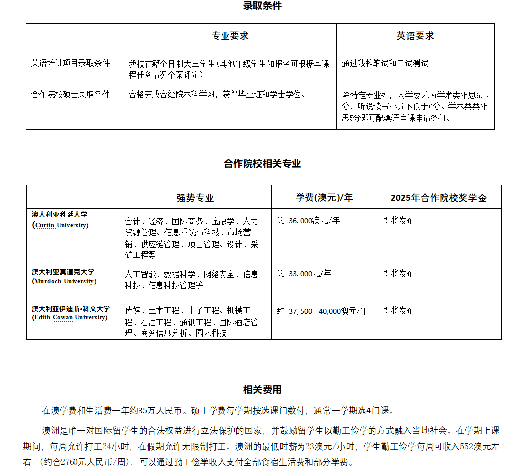 微信图片_3.png