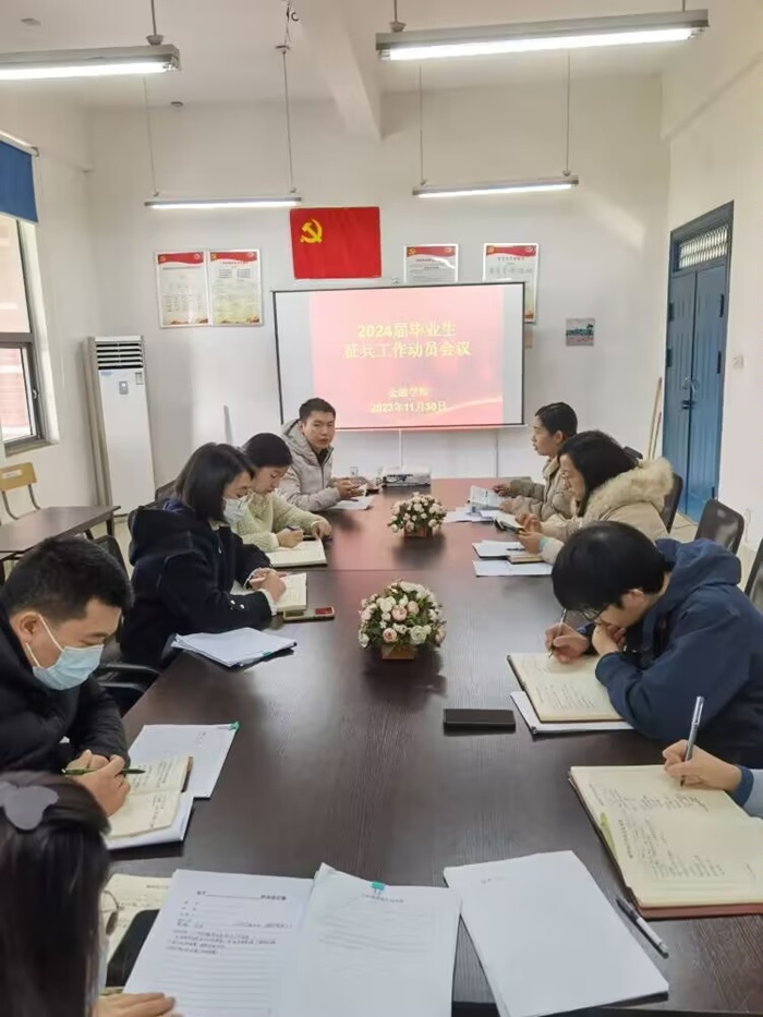 征兵.jpg