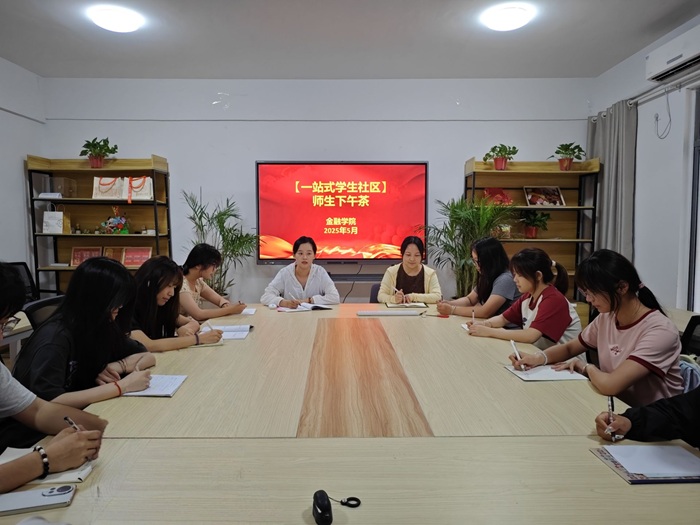 照片 （师生下午茶）.jpg