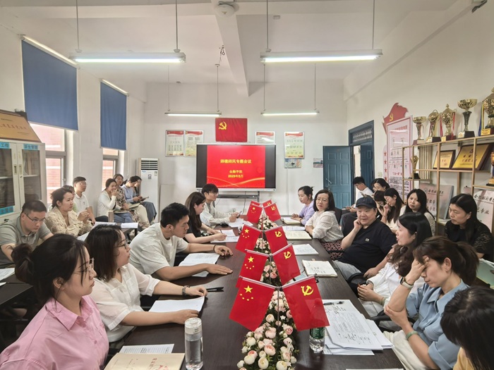 照片师德师风.jpg