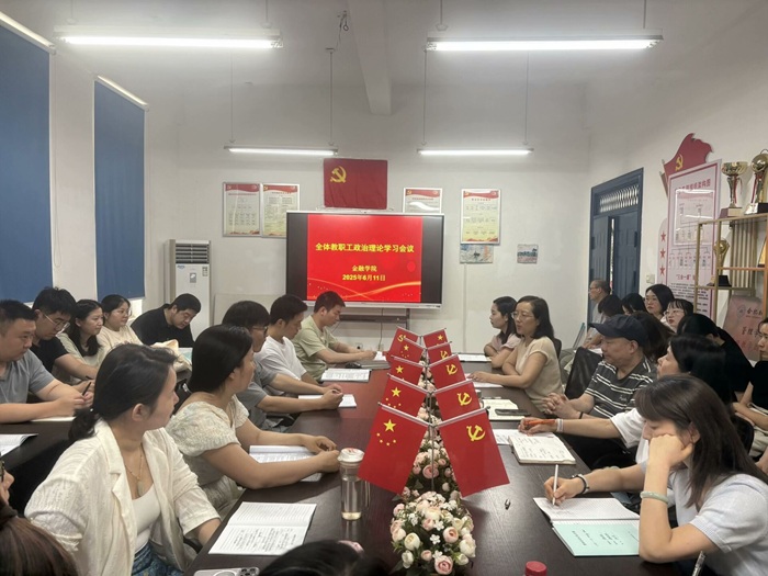 政治理论学习.jpg