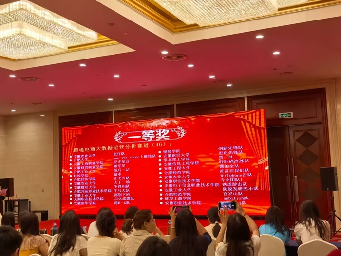 大赛2.jpg