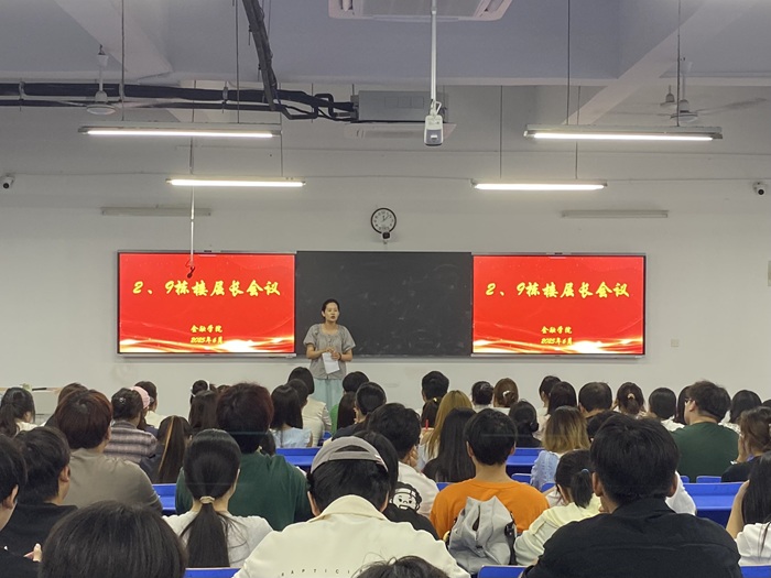 2、9会议.jpg