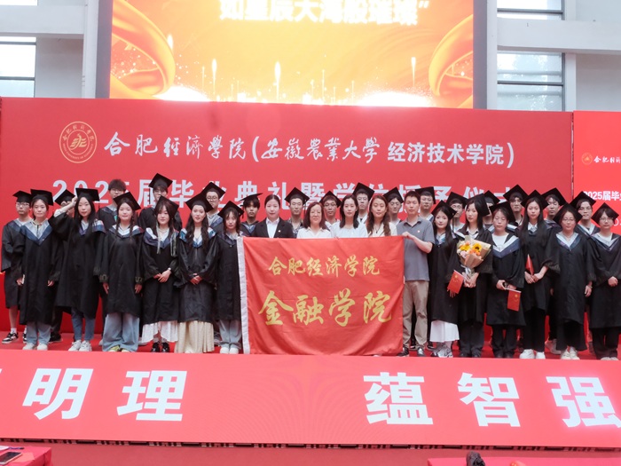 毕业典礼.jpg