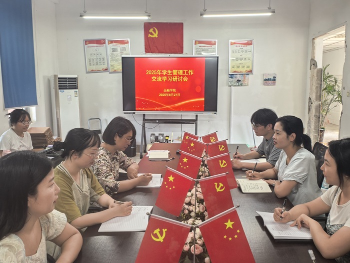 研讨会.jpg