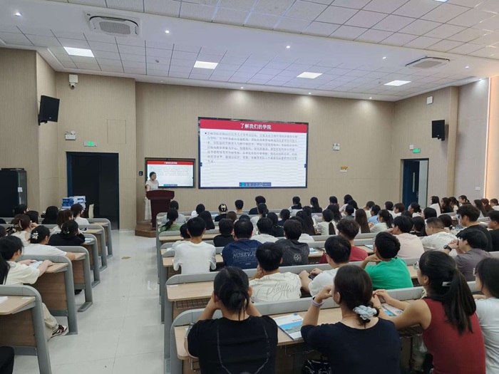 开学第一课.jpg