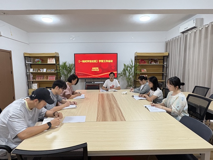 学管1.jpg