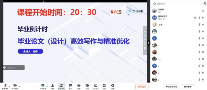 QQ图片20250306214652.jpg