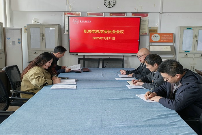 QQ图片20250331175424.jpg