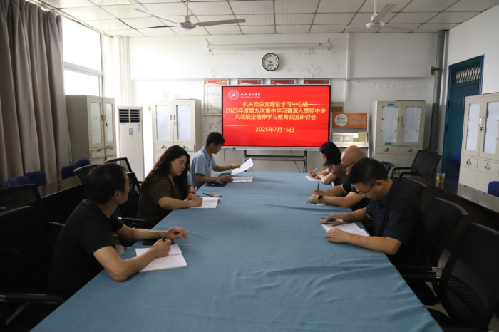 QQ图片20250716101112.jpg