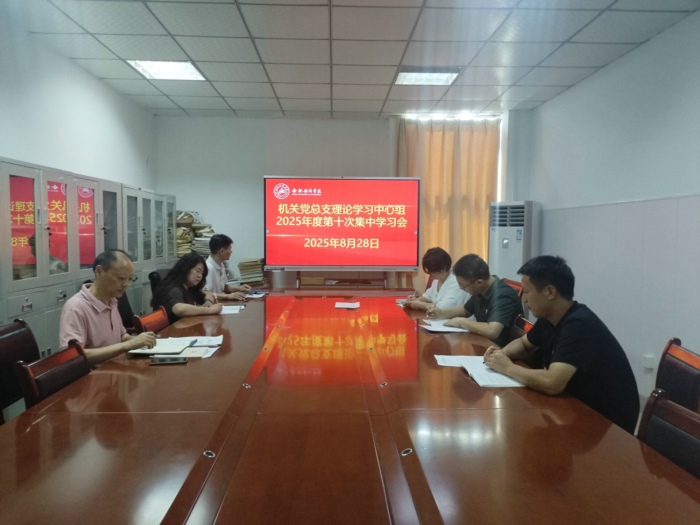 QQ图片20250829091759.jpg