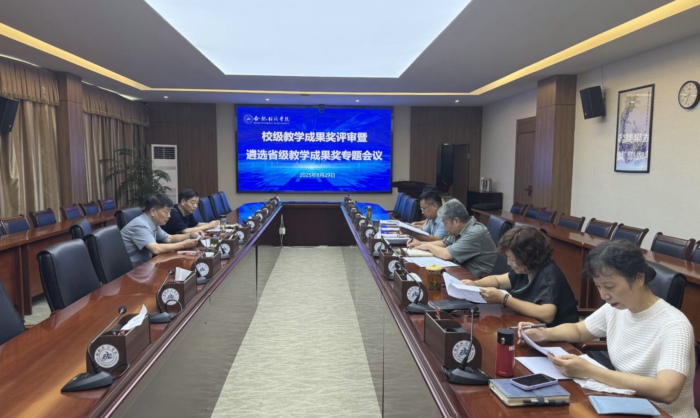 QQ图片20250901141935.jpg