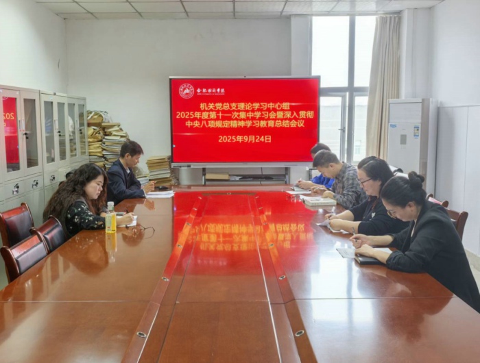 QQ图片20250926155428.jpg