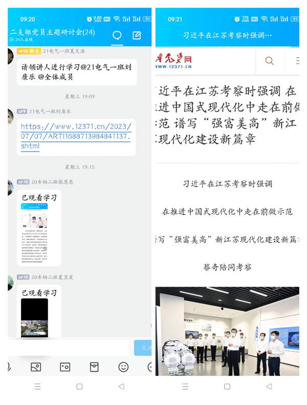 微信图片_20230818092238.png