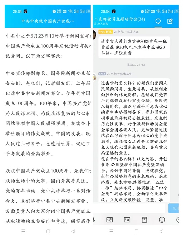 微信图片_20230825203531.png