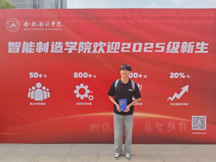 QQ图片20250908121921(59).jpeg