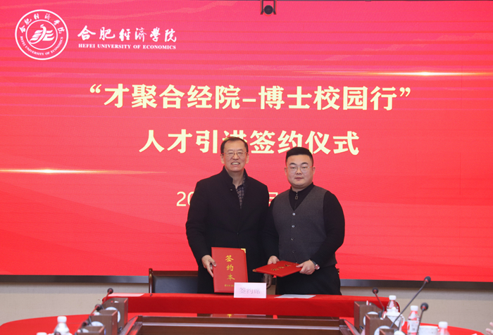 签约2.jpg